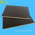 Ламиниран лист от фенолен памук 3025A-10